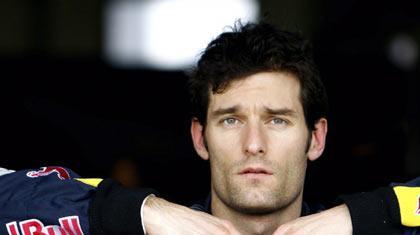 Παρουσιάστηκε και η RED BULL