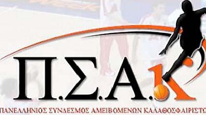 «Στα θέματα βίας δεν κάνουμε εκπτώσεις»