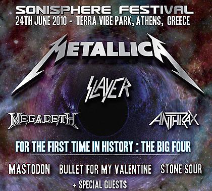 Οι Metallica στην Ελλάδα