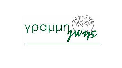 Η πιο πολύτιμη κατάθεση