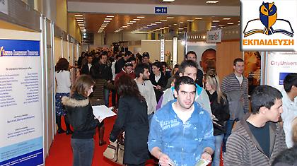 Όλος ο κόσμος της εκπαίδευσης σε μια έκθεση!