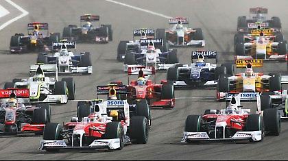 Μικρά - μικρά από τη Φόρμουλα 1