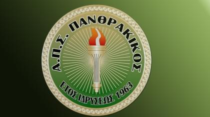 Πανθρακικός: Απάντηση στα «σενάρια»