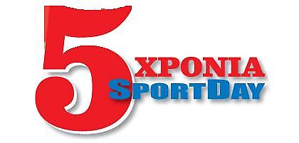Να ζήσεις «SportDay»!