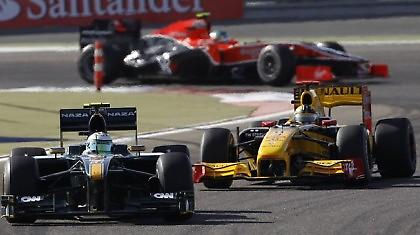 Μικρά –μικρά από τη Φόρμουλα 1