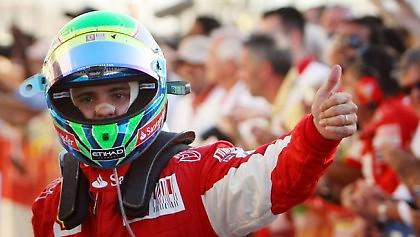 Βάθρο ψυχολογίας