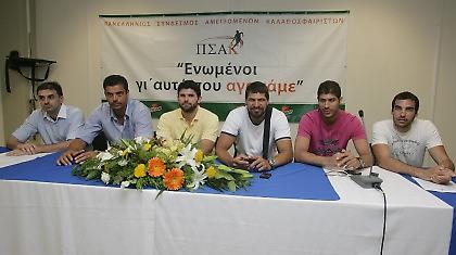 Στη Βουλή αντιπροσωπεία του ΠΣΑΚ