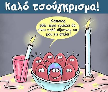 Ο Δημήτριος και ο Βαραββάς