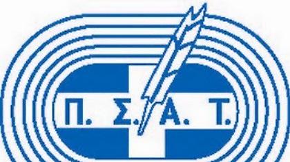 Αγανάκτηση στον ΠΣΑΤ για τα επεισόδια στο Ελληνικό