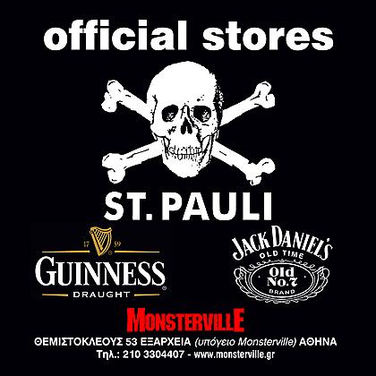 St. Pauli: Μια ομάδα αλλιώτικη απ’ τις άλλες