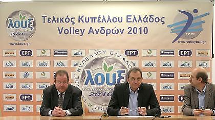 Ανακοινώθηκε το πρόγραμμα πλέι οφ και πλέι άουτ στις γυναίκες