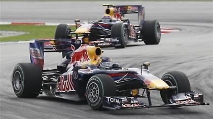 Νόμιμη η Red Bull