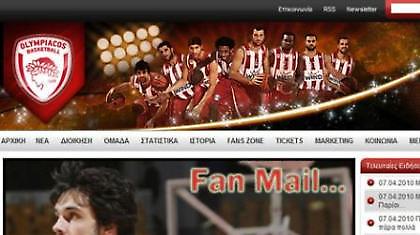 Το νέο ερυθρόλευκο «σπίτι»