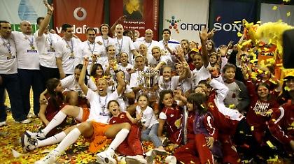 Από τον Βύρωνα με αγάπη!