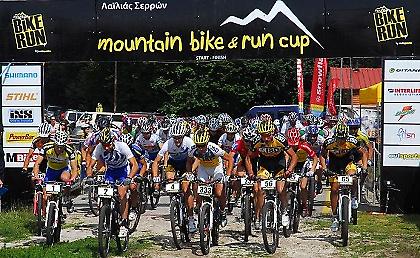 Mountain Bike & Run Cup – Στις Σέρρες ο τρίτος αγώνας του κυπέλλου
