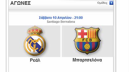 SDAY.GR:Η Ευρώπη με ένα κλικ!