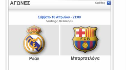 SDAY.GR:Η Ευρώπη με ένα κλικ!