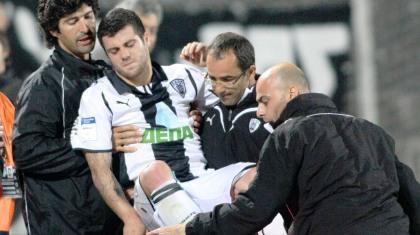 Αγωνία για Βιεϊρίνια