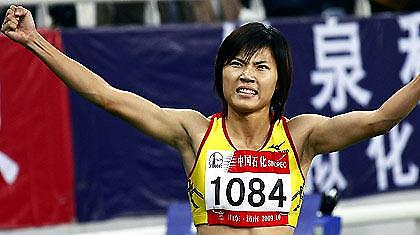 Τιμωρία για Γουάνγκ