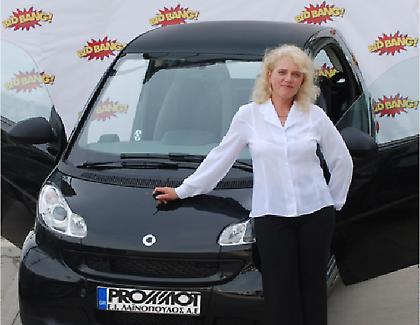 To BIDBANG πούλησε αυτοκίνητο SMART για μόλις €197.44!