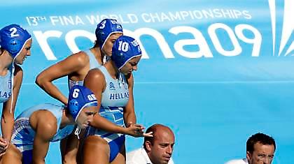 Στον πρώτο όμιλο του FINA CUP η Εθνική πόλο γυναικών