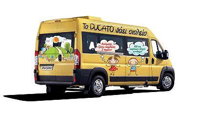 Fiat Ducato σχολικό