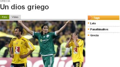 Πως είδε το «πράσινο» νταμπλ ο διεθνής Τύπος...