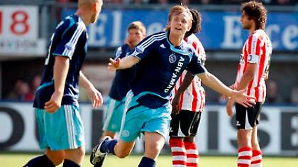 Αγκάλιασε την κούπα ο «Αίαντας»!