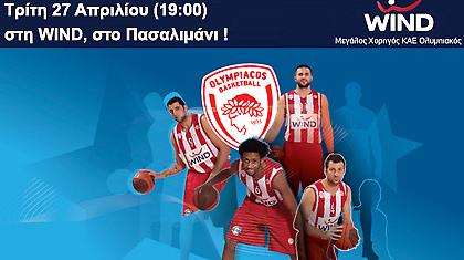 Ο Ολυμπιακός στη WIND και στον NovaΣΠΟΡ FM 94,6 !