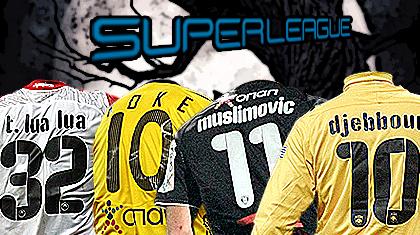 Πάλι απ’ την αρχή