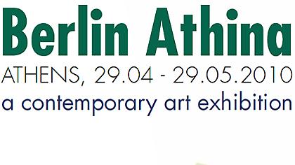 Διεθνής έκθεση σύγχρονης τέχνης “BERLIN-ATHINA”