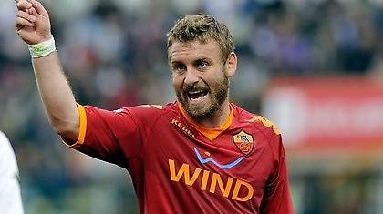 Ντε Ρόσι: «Φόρτσα Λάτσιο»!