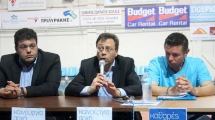 ΗΡΑΚΛΗΣ: Άνοιξε λογαριασμό!