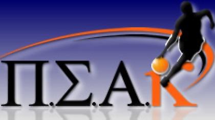 Ο ΠΣΑΚ στο πλευρό του Ολυμπιακού