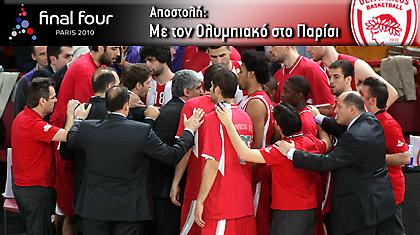 LIVE: Παρτιζάν-Ολυμπιακός 80-83 (Τελικό)