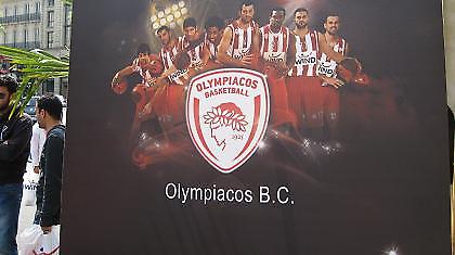 Να θυμούνται την κούπα