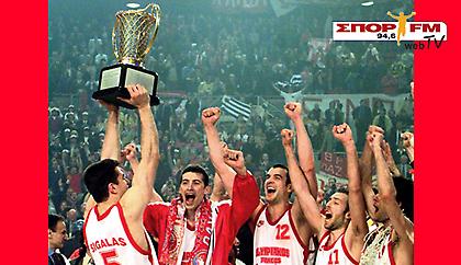 Ηταν το '97, στη Ρώμη (video)