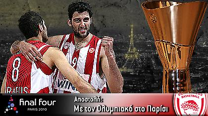 Κάν’ το όπως στη Ρώμη!