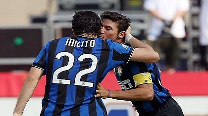 Serie A: Ένα βήμα πιο κοντά η Ίντερ (video)