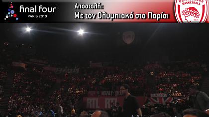 Live από το Bercy