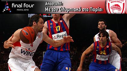 Μπαρτσελόνα-Ολυμπιακός 86-68 (Τελικό)
