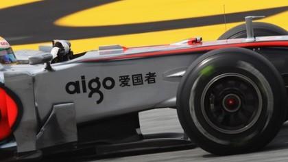 Απαγορεύτηκε το F-duct