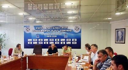 Την Τετάρτη 19/5 η κλήρωση των πλέι οφ της Β' Εθνικής