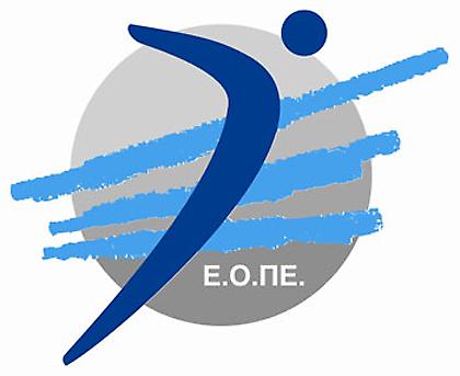 Παραίτηση εννέα μελών του ΔΣ της ΕΟΠΕ