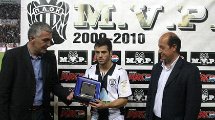 Για νέους... Βιεϊρίνια