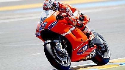 Πρωτιά για Στόνερ