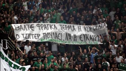 Πυρ και μανία με «Τζίγκερ»