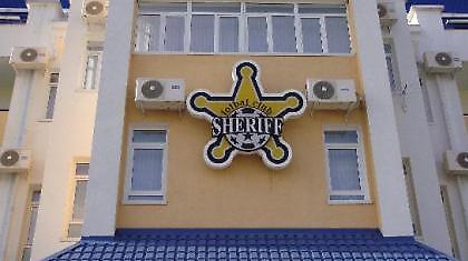 Τρίτο σερί νταμπλ για τη Σέριφ