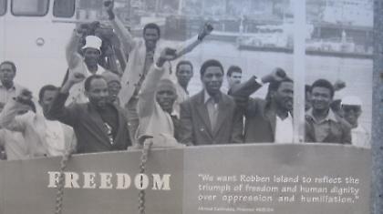 Το Αλκατράζ του ποδοσφαίρου