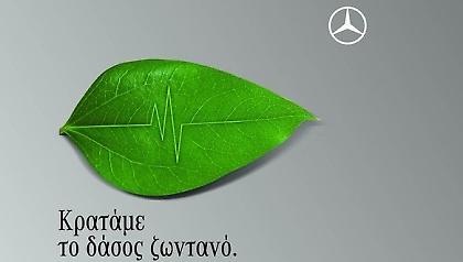 Mercedes-Benz Trekking Club